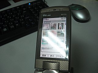 知らない間にダウンされているエロ画像です。(^o^;) 知らない間にダウンされているエロ画像です。(^o^;)