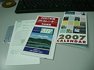 �ʣҥ������������֤��礦��ʤ�(^o^)