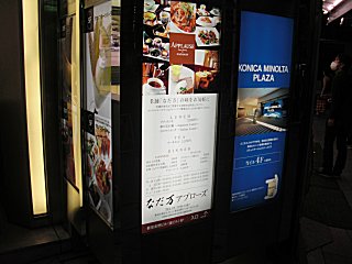 �ʤ������ץ������Ϲ⤤�Τǥѥ���(^o^;)