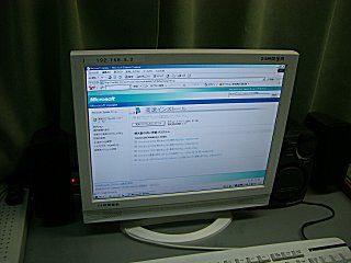 セキュリティパッチを実施 セキュリティパッチを実施