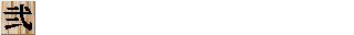 Welcome Counter